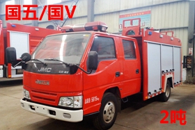 國五江鈴2.5噸水罐消防車圖片