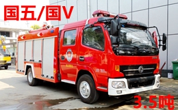 國五東風(fēng)凱普特3.5噸消防車圖片